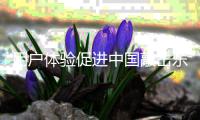 用户体验促进中国敲击乐器市场销售