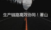 生产链路高效协同！著山 3.0 驱动矿卡无人驾驶效能跃升！