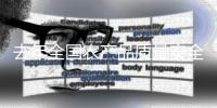 去年全国农产品质量安全监测总体合格率达98%