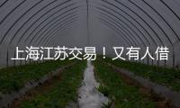 上海江苏交易�！又有人借题发挥说卢伟想吸纳赵继伟�，杨鸣绝不答应
