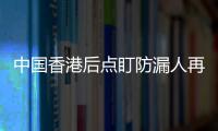 中国香港后点盯防漏人再丢一球，韩国第67分钟两球领先