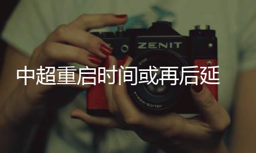 塔利斯卡目前依然在巴西