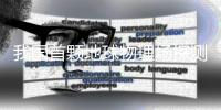 我国首颗地球物理场探测业务卫星�！“张衡一号”02星成功发射