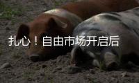 扎心！自由市场开启后 29队均有操作 只有勇士没动作 还走了卢尼