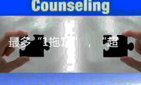 最多“1拖19”�，“超载”的基金经理真有超强能力？