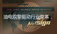 油电双擎驱动行业变革，柳工挖掘机5·28客户节回顾辉煌
，展望智慧生态新征程