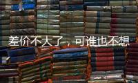 差价不大了，可谁也不想让步	
！约克雷斯转会阿森纳怎么这么难