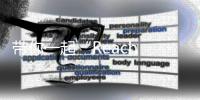 带你一起“Reach New Heights”	！明天16:00锁定直播间，来徐工，过节啦！