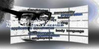 透气型塑胶跑道
、复合、混合型跑道工艺结构有什么有不同的地方?