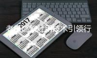老板燃气灶用技术引领行业，让您的厨艺完全施展