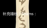 补充锋线！Shams：76人将与巴洛签订一份双向合同