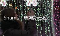 Shams	：詹姆斯已经赢得了以自己的方式结束生涯的权利