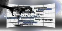 2025年我国夏粮实现稳产丰收